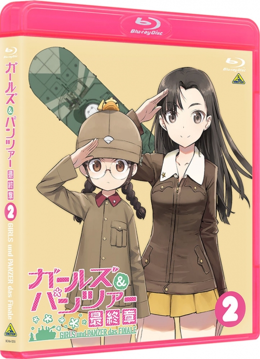 ガールズ＆パンツァー 最終章 第2話 （特装限定版） | 商品詳細