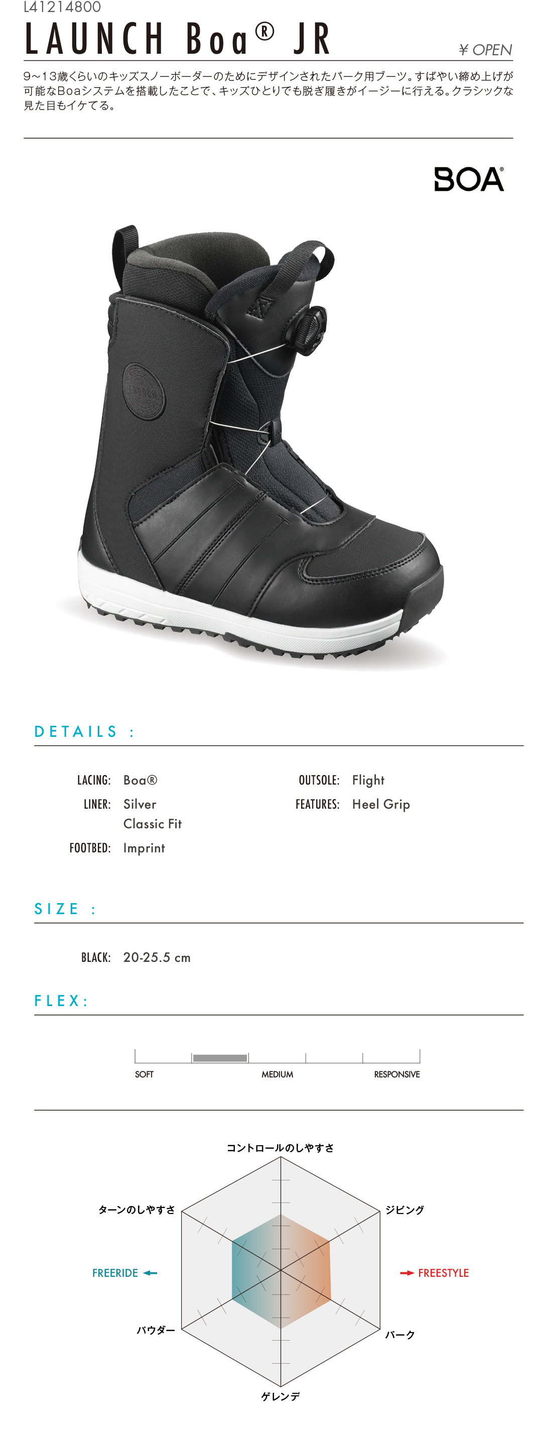 □ Salomon □ LAUNCH Boa JR / Junior Boots - LADE STORE 花笠高原