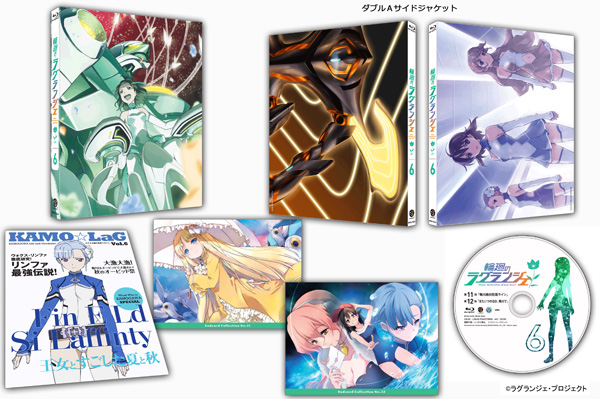 輪廻のラグランジェ｜BD&DVD