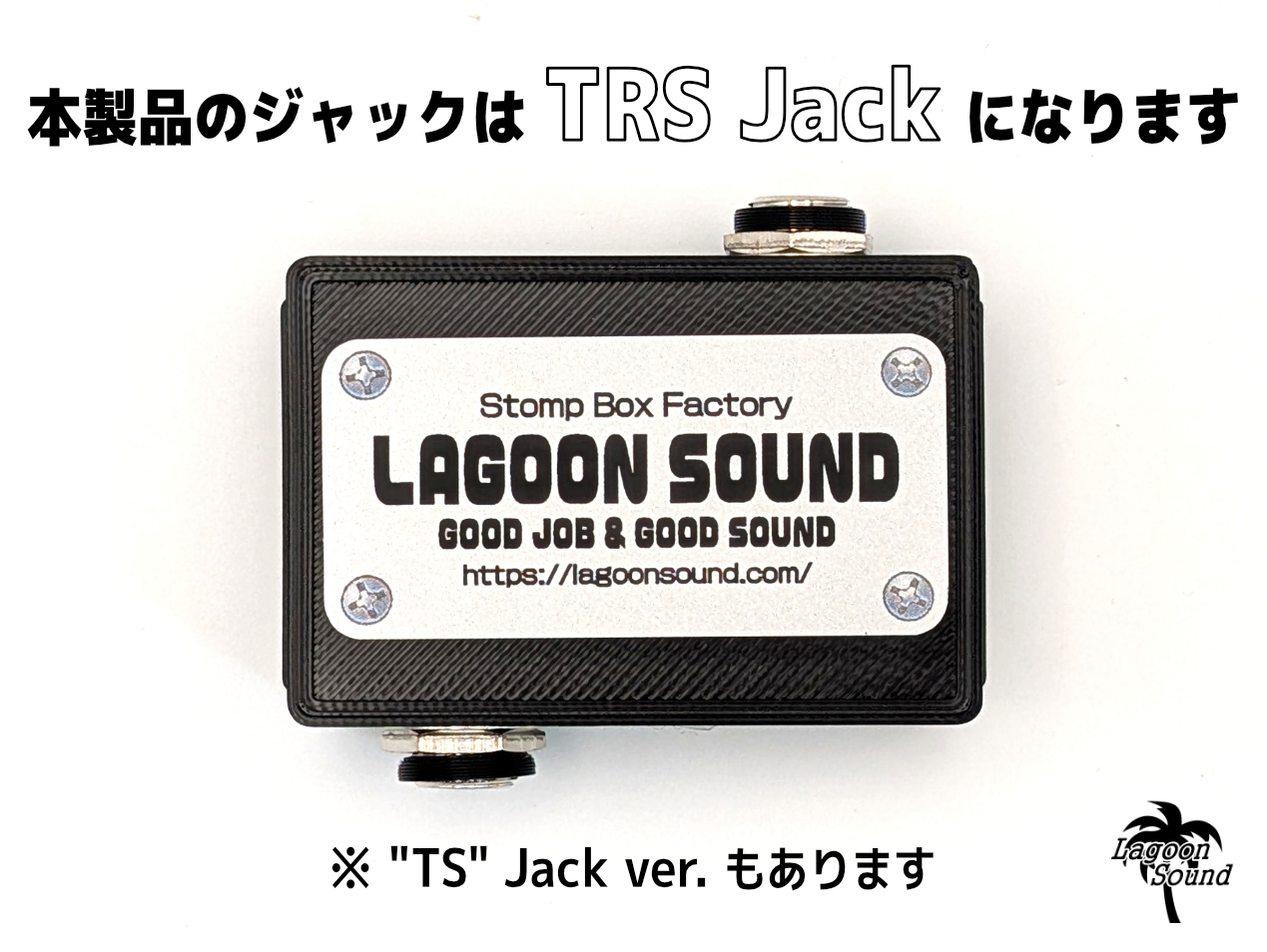 Junction Box ONE TRS Type-Z | LAGOON SOUND
