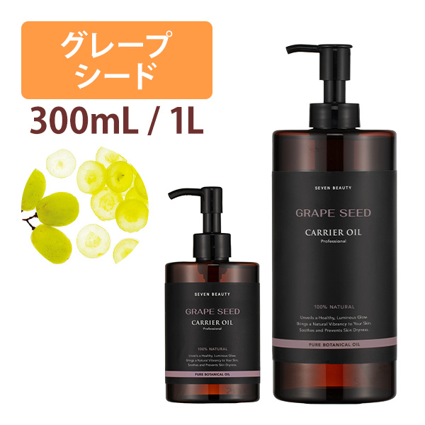 SEVEN BEAUTY PRO] スクワランオイル 240mL｜ララマル（旧セブンショップ）