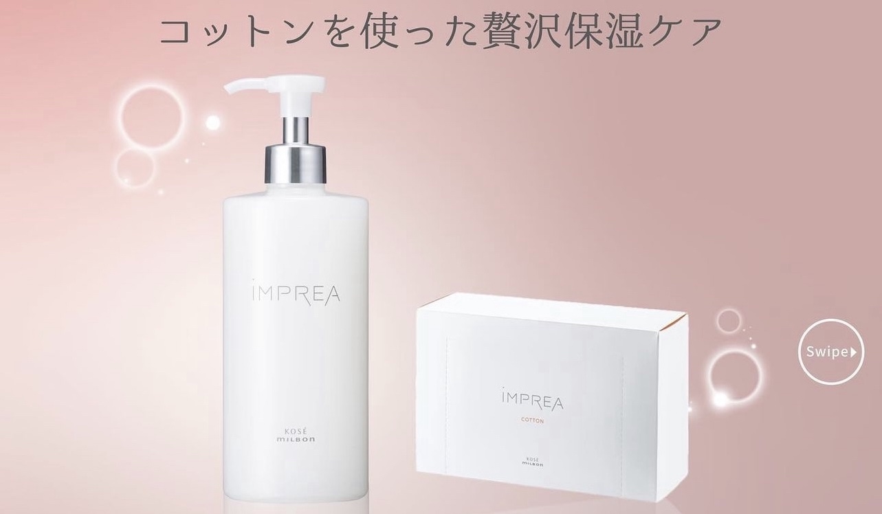 11月限定発売‼️インプレア ローション グランドサイズ登場 - LAPIS
