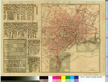 東京府全圖｜所蔵地図データベース