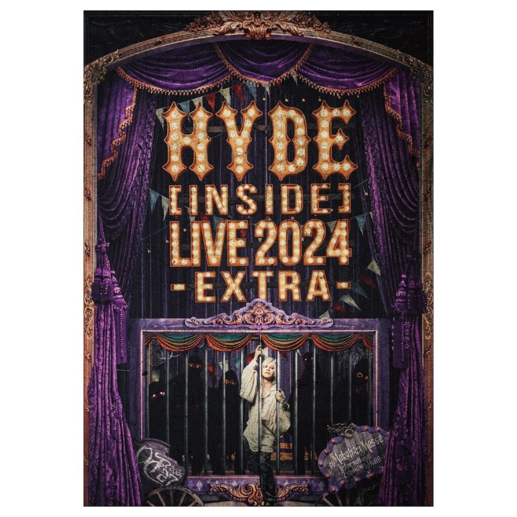 狂気的な芸術に酔いしれる！ HYDE [INSIDE] LIVE 2024 -EXTRA- Blu-ray