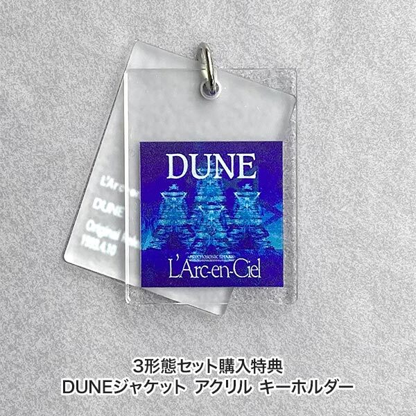 L'Arc-en-Ciel Official Website