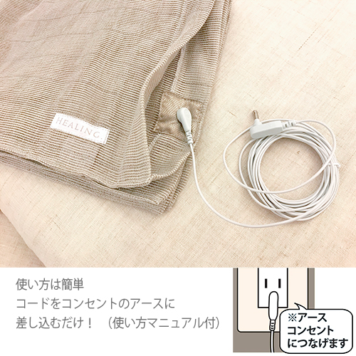 電磁波対策 宝石・鉱石を織り込んだヘンプアースストール