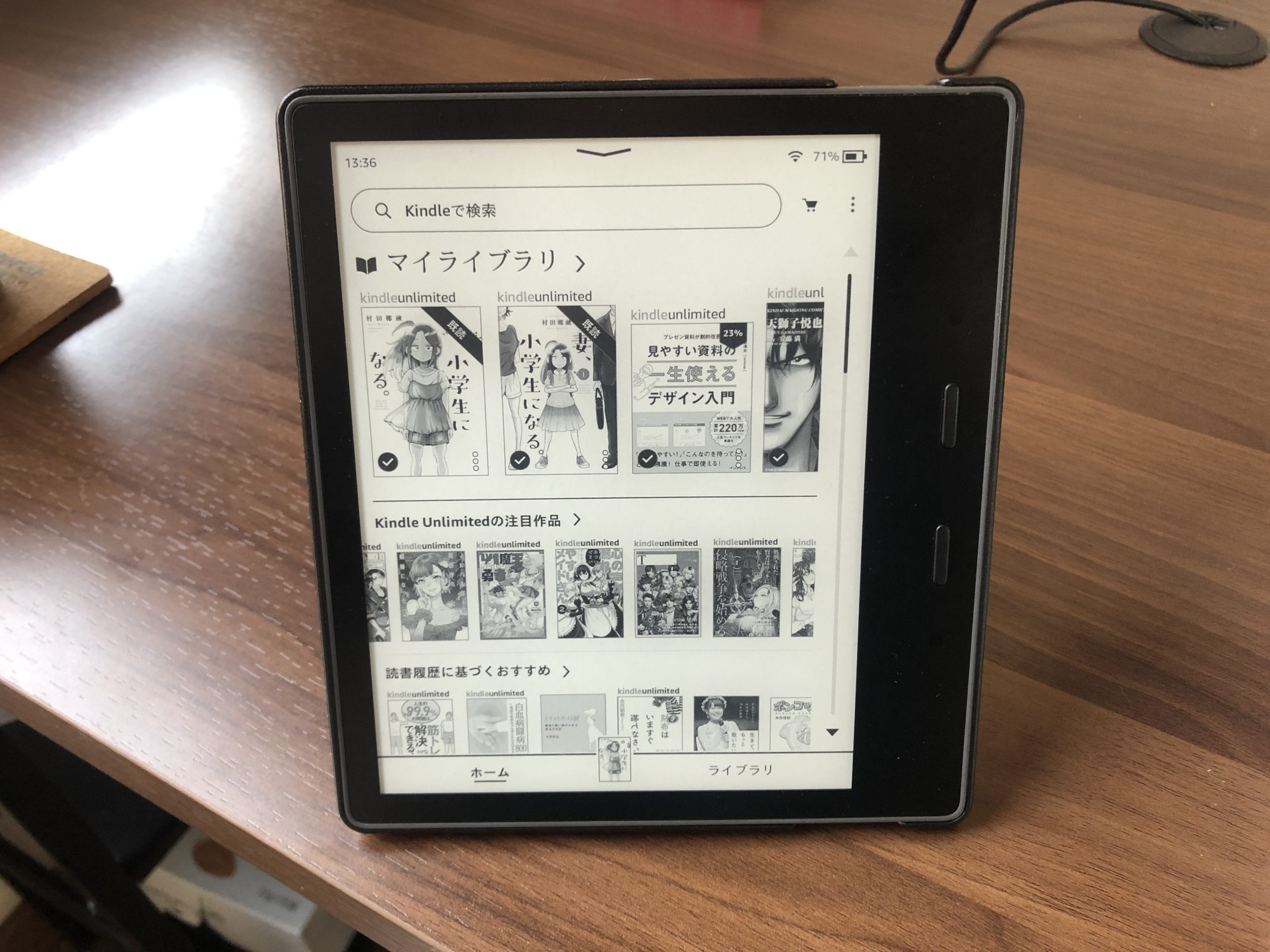 本音】Kindle Oasis・感想を徹底的にレビューします【失敗談あり】｜NO