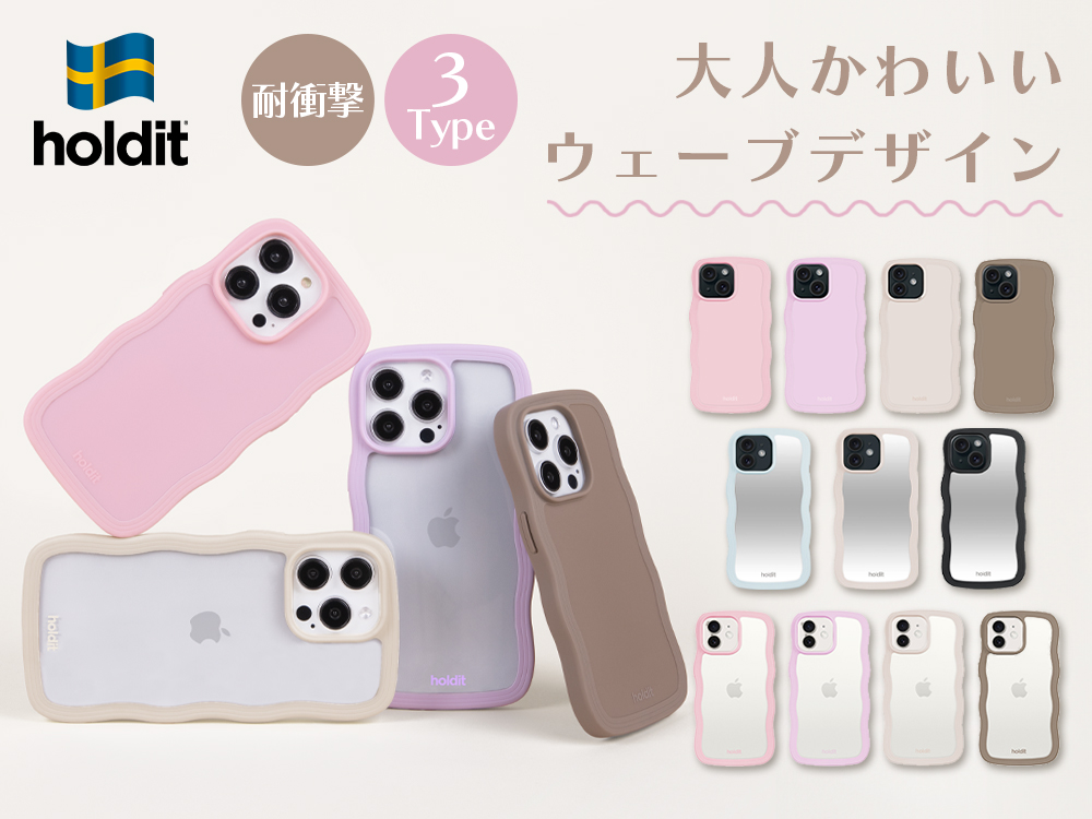 iPhone 11 Pro | Lauda OFFICIAL SHOP