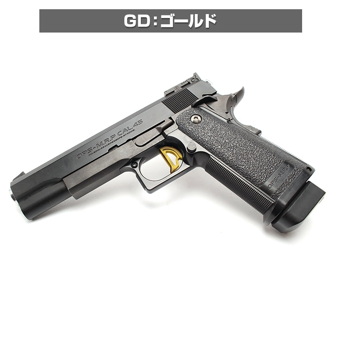 Hi-CAPA ハイキャパ5.1 M1911A1 ストレートトリガー