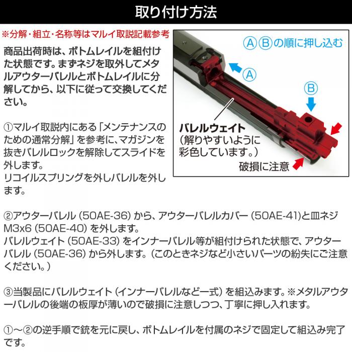 東京マルイ デザートイーグル.50AE 10インチインナーバレル交換済み