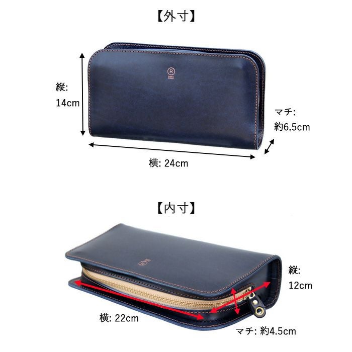 公式サイト・薬院本店限定/ルガトショルダー／ステマチクラッチバッグ