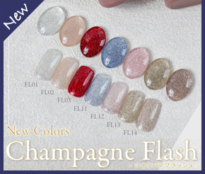 リーフジェルプレミアム