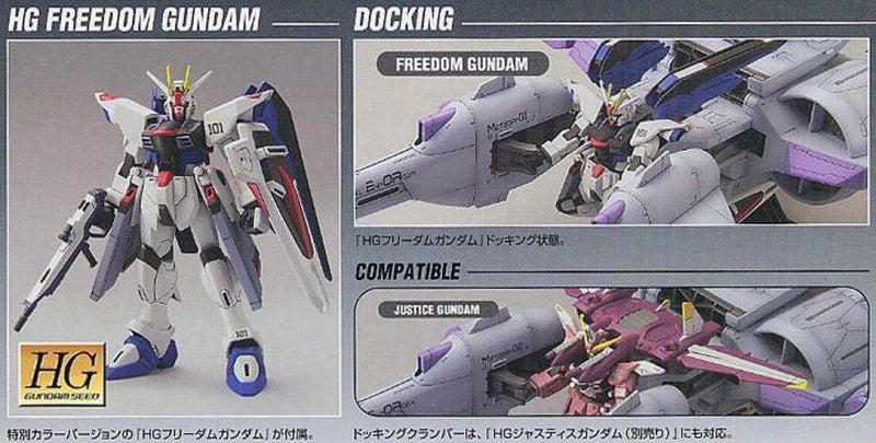 Gundam HG Meteor Unit + Freedom Gundam 1/144 Model Kit #16 - Bandai