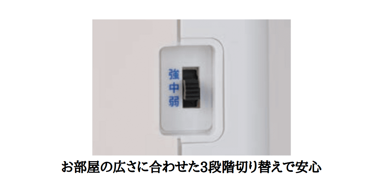 オーニット 爽やかイオンプラス CS－4 オゾン 発生 器 消臭 除菌