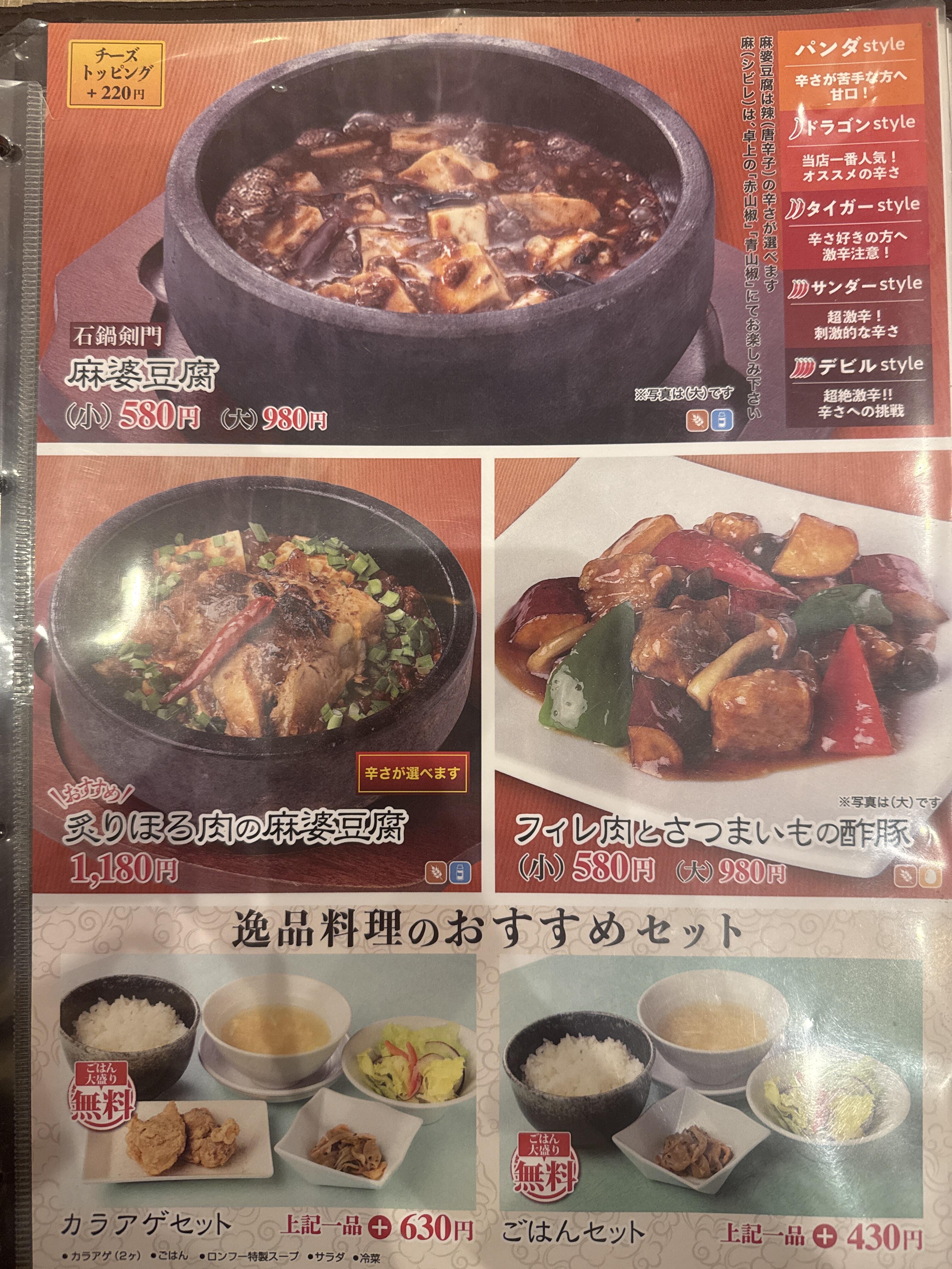 公式】LECT（レクト）| IZUMI（イズミ）