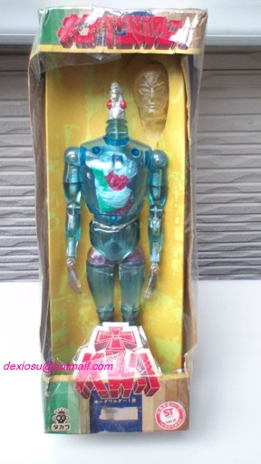 キングワルダーⅠ世・ページ