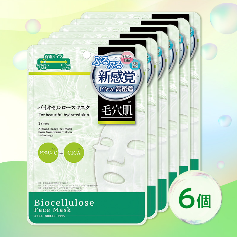 medene バイオセルロースマスク 透明肌タイプ | レック公式オンライン