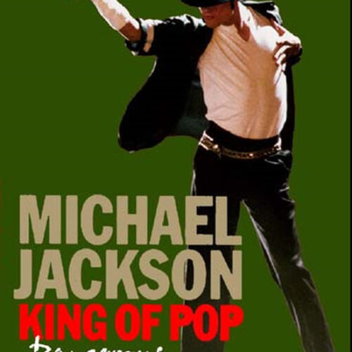 マイケル・ジャクソン / 1996-1999年 リハーサル映像、ブルネイ公演他