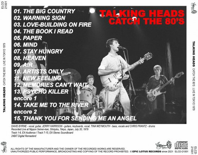 トーキング・ヘッズ / 1979年7月20日 新宿日本青年館公演