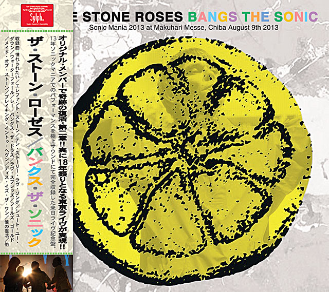 ストーン・ローゼス / 2013年8月9日 ソニックマニア 幕張メッセ公演