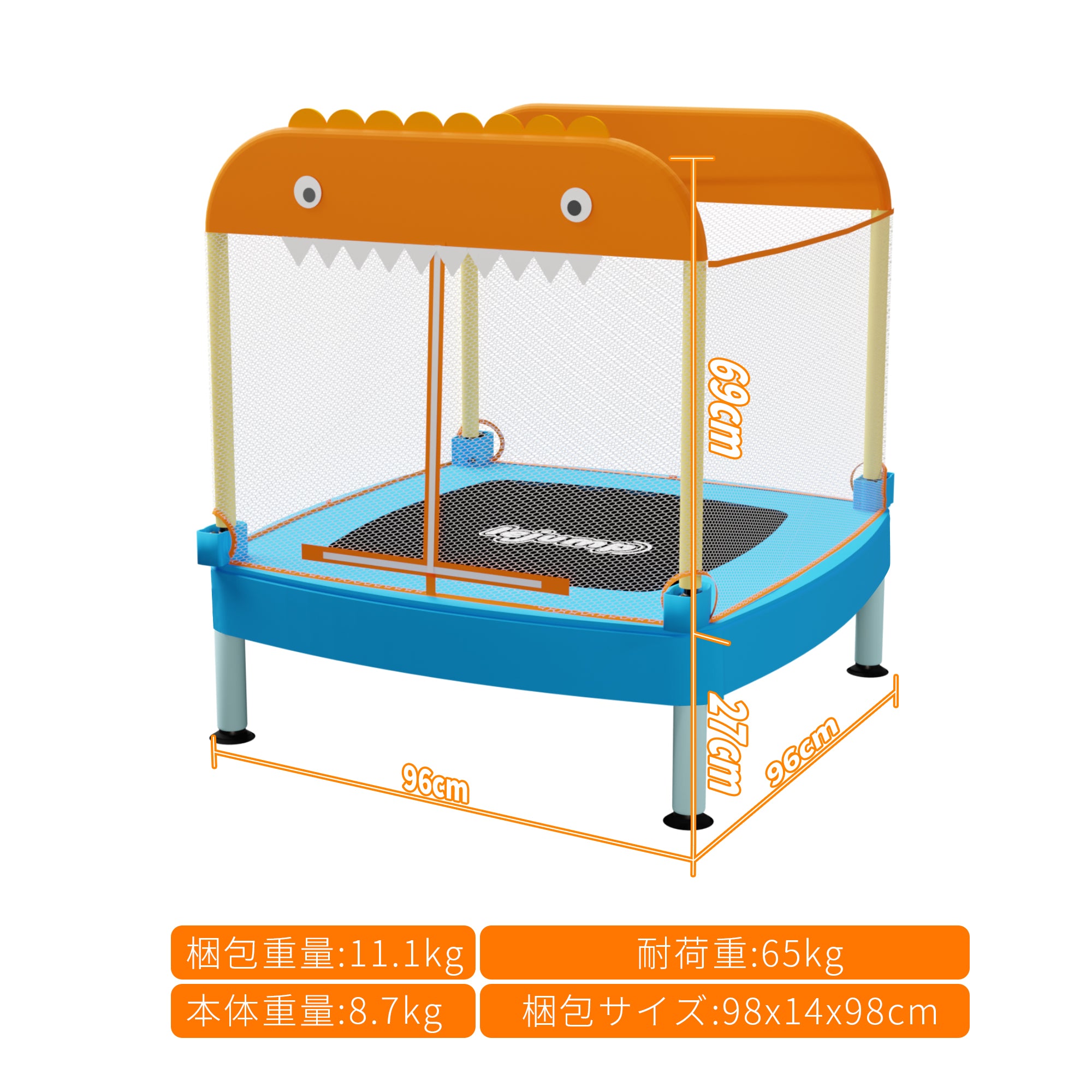 折りたたみ型 – レジャンプ トランポリン