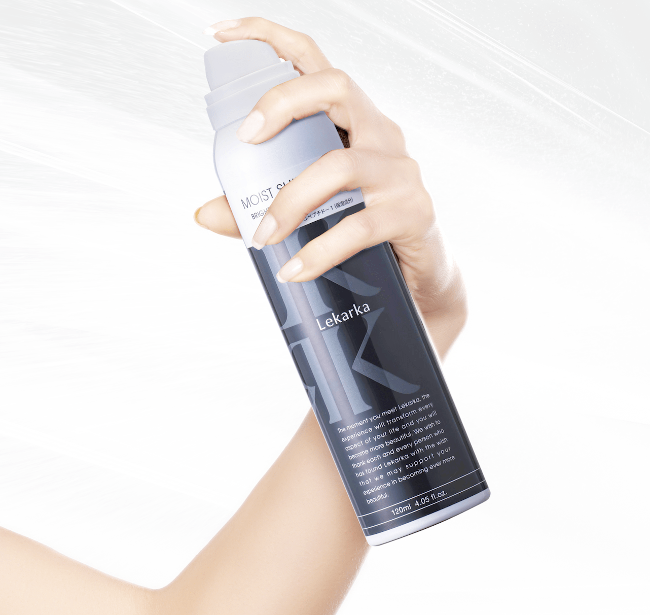 ブライトリーモイストシャインミスト | レカルカ公式オンラインショップ