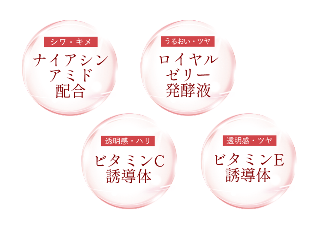 ブライトリッチクリーム| Lekarka公式オンラインショップ