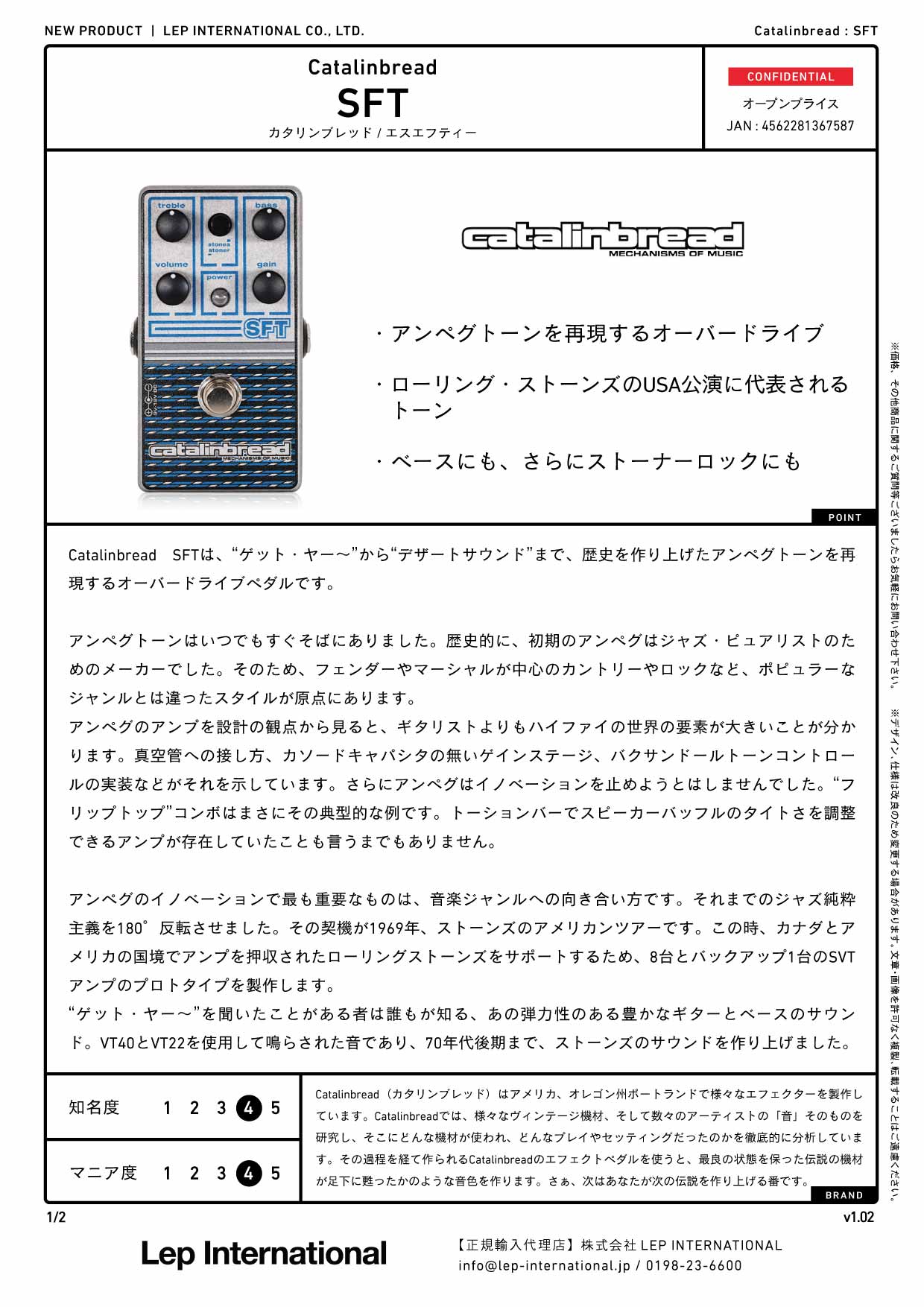 Catalinbread - SFT – LEP INTERNATIONAL