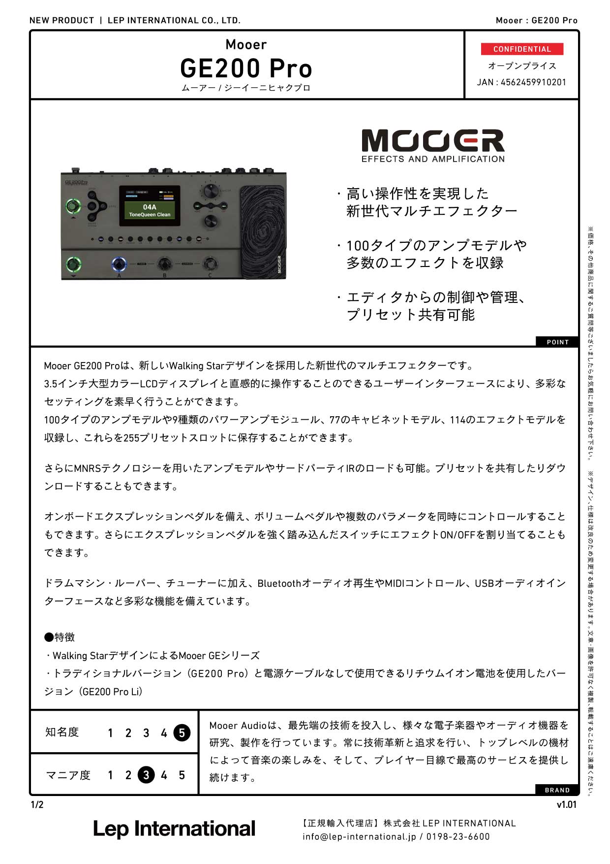 Mooer - GE200 Pro – LEP INTERNATIONAL