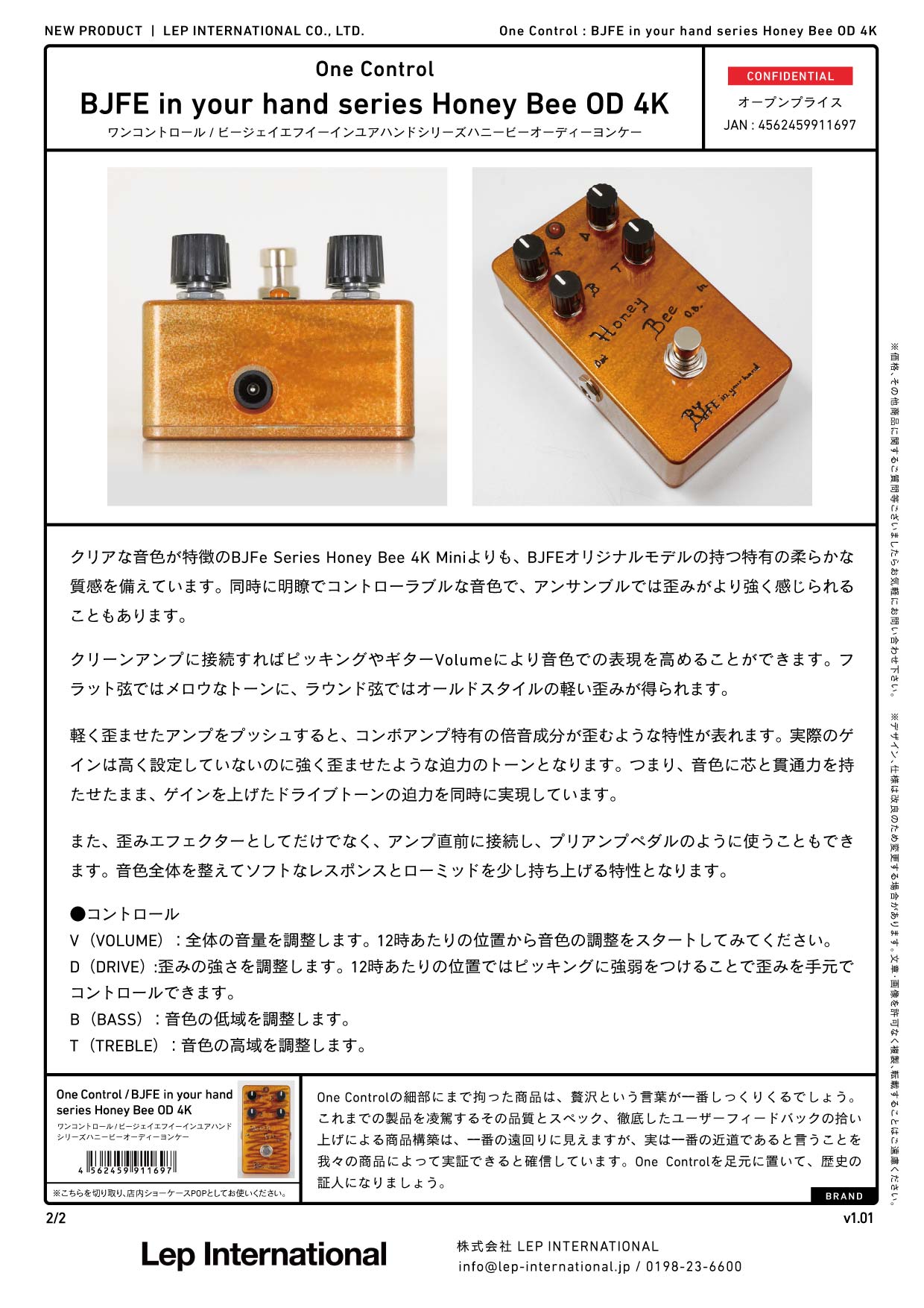 One Control - BJFE in your hand series Honey Bee OD 4K – LEP