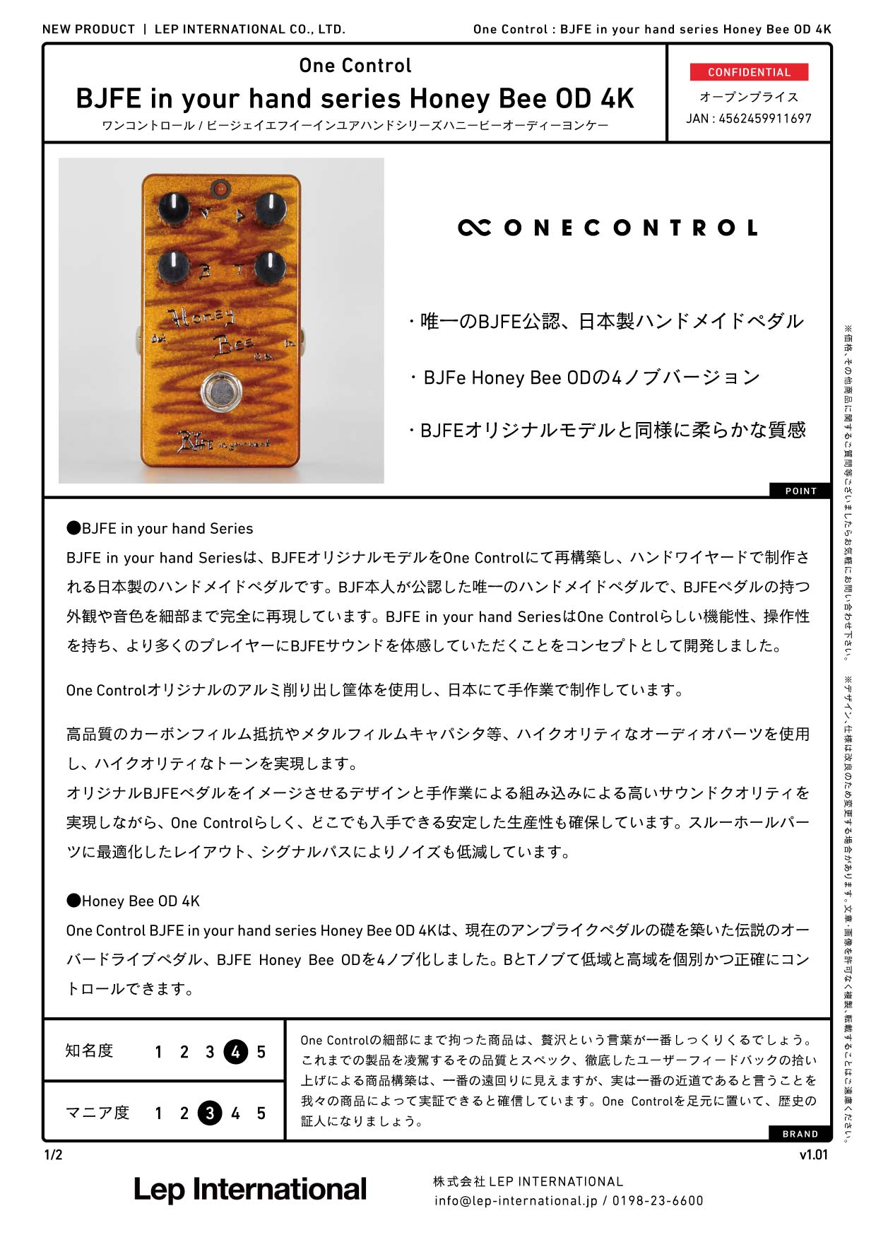 One Control - BJFE in your hand series Honey Bee OD 4K – LEP