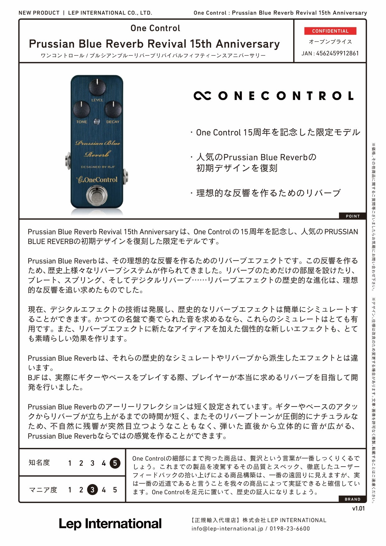 One Control - Prussian Blue Reverb Revival 15th Anniversary – LEP