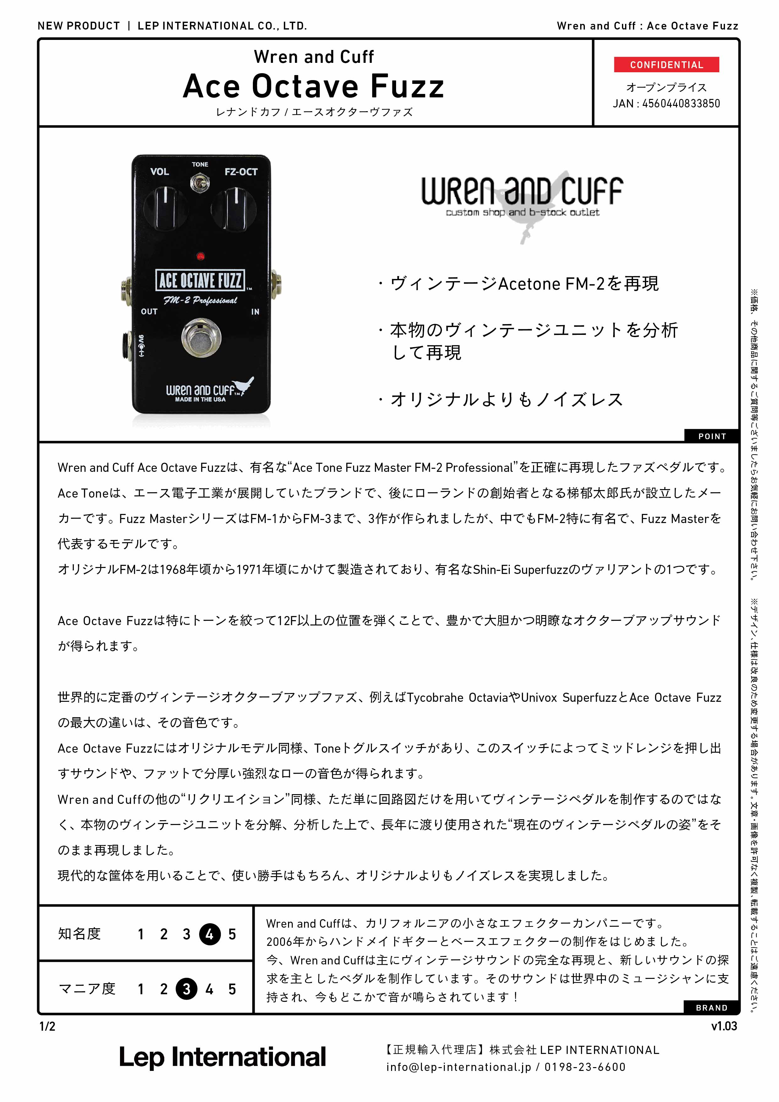 Wren and Cuff - Ace Octave Fuzz – LEP INTERNATIONAL