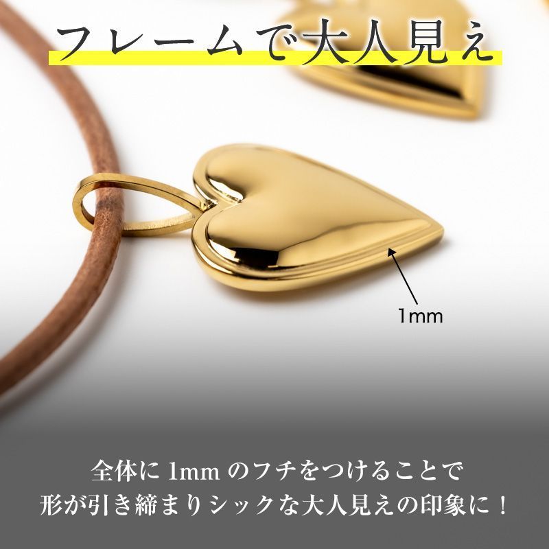 着せかえハートチャーム / オシャレをあきらめない、ママアクセ。『LES