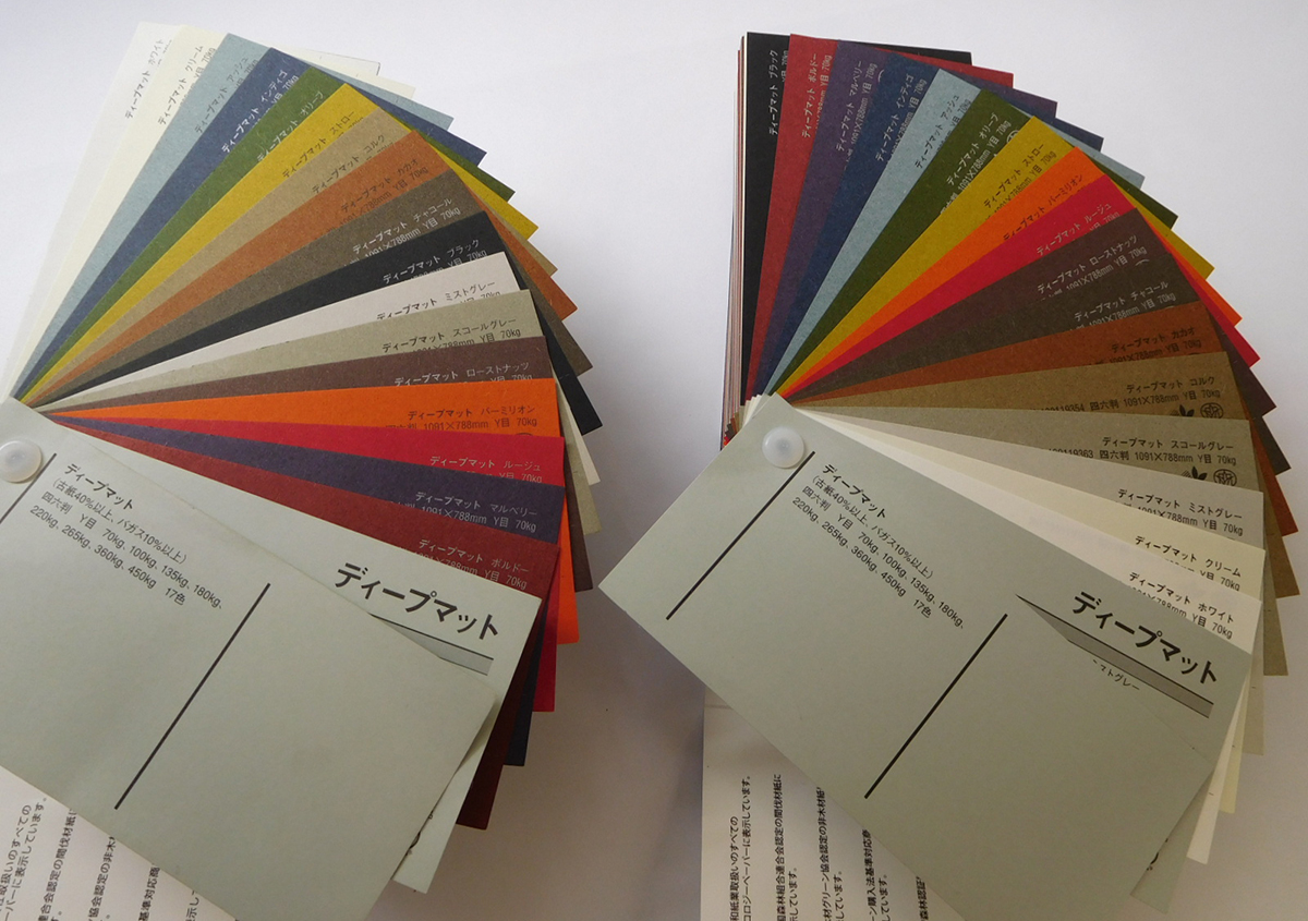 進化する見本帳 - 平和紙業株式会社 | 活版印刷研究所