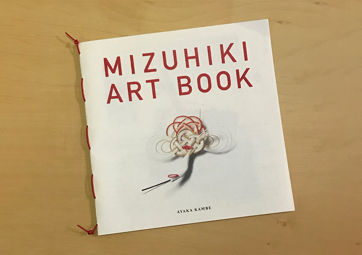 ZINE『MIZUHIKI ART BOOK』を手作り製本しました - 生田信一（ファー