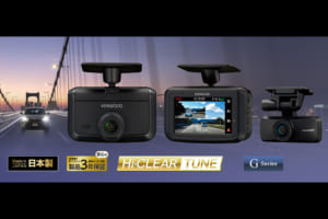 カーエレクトロニクススペシャル】「KENWOOD DRV-CW560」“あおり運転