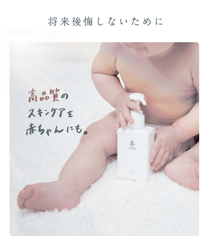 リナレス ミルクローション 40ml リナレス ミルクローション 40ml