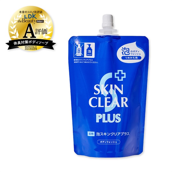 薬用泡スキンクリアプラス つめかえ（360mL）｜関西酵素オンラインショップ