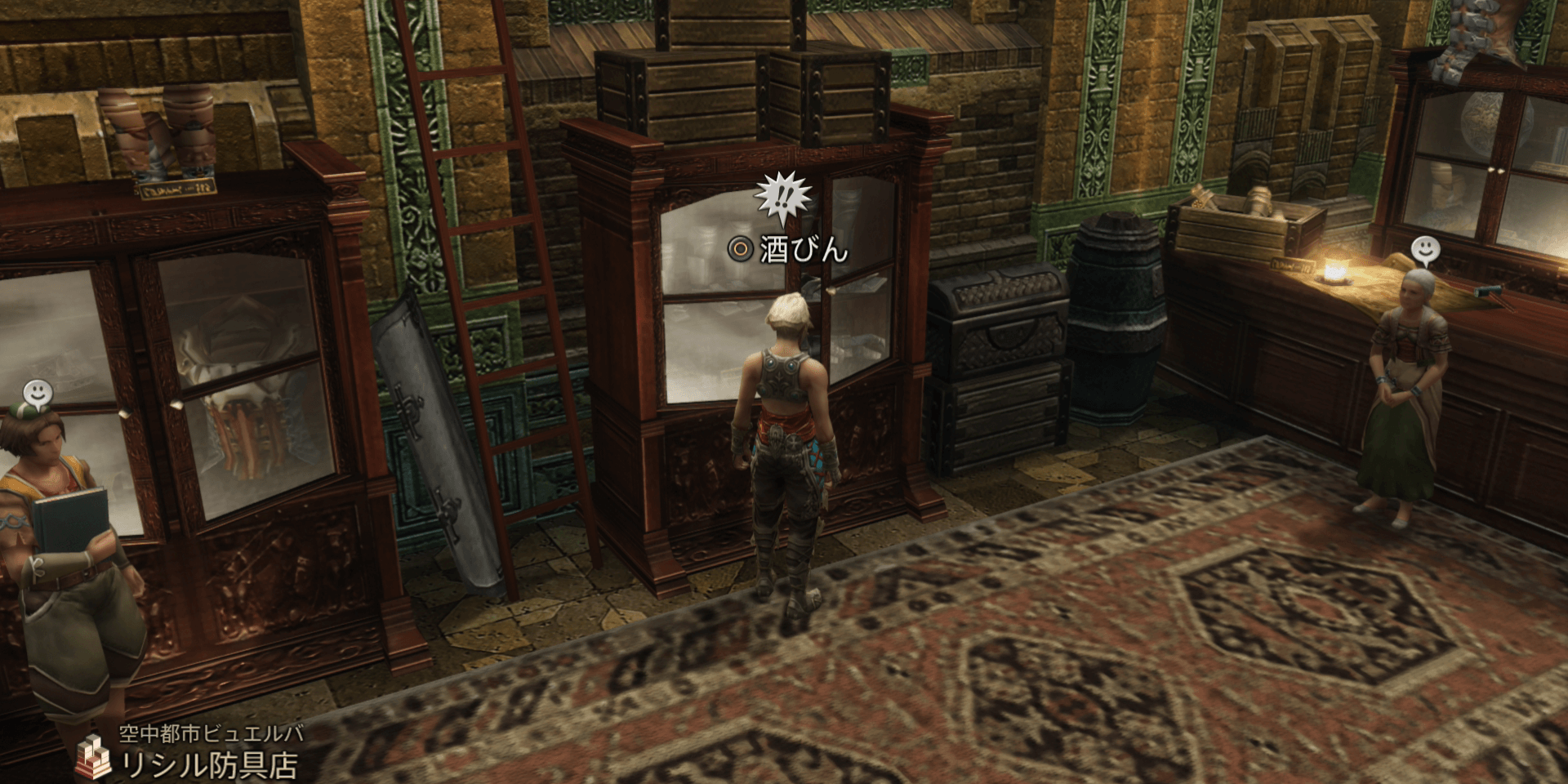 空中都市、ビュエルバ セット 空中都市、ビュエルバ セット ZWILLINGお