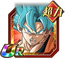 ドッカンバトル】超サイヤ人ゴッドSS孫悟空の技上げ方法と同名カード