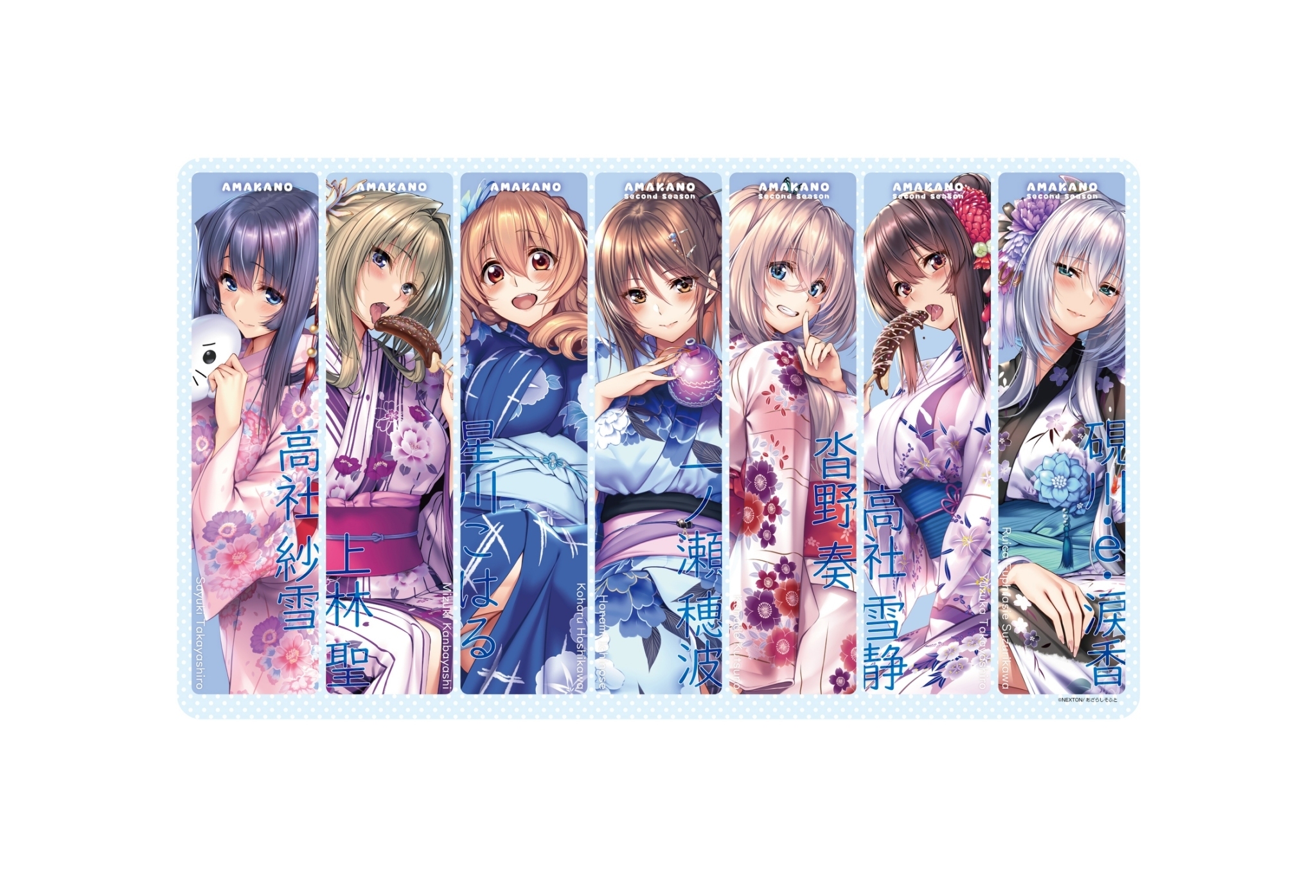 商品紹介｜フロンティアワン