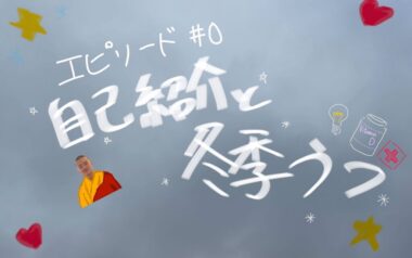 嶋津幸樹の面白語源シリーズ④ | LinguaPress | LinguaHackers（リンガ