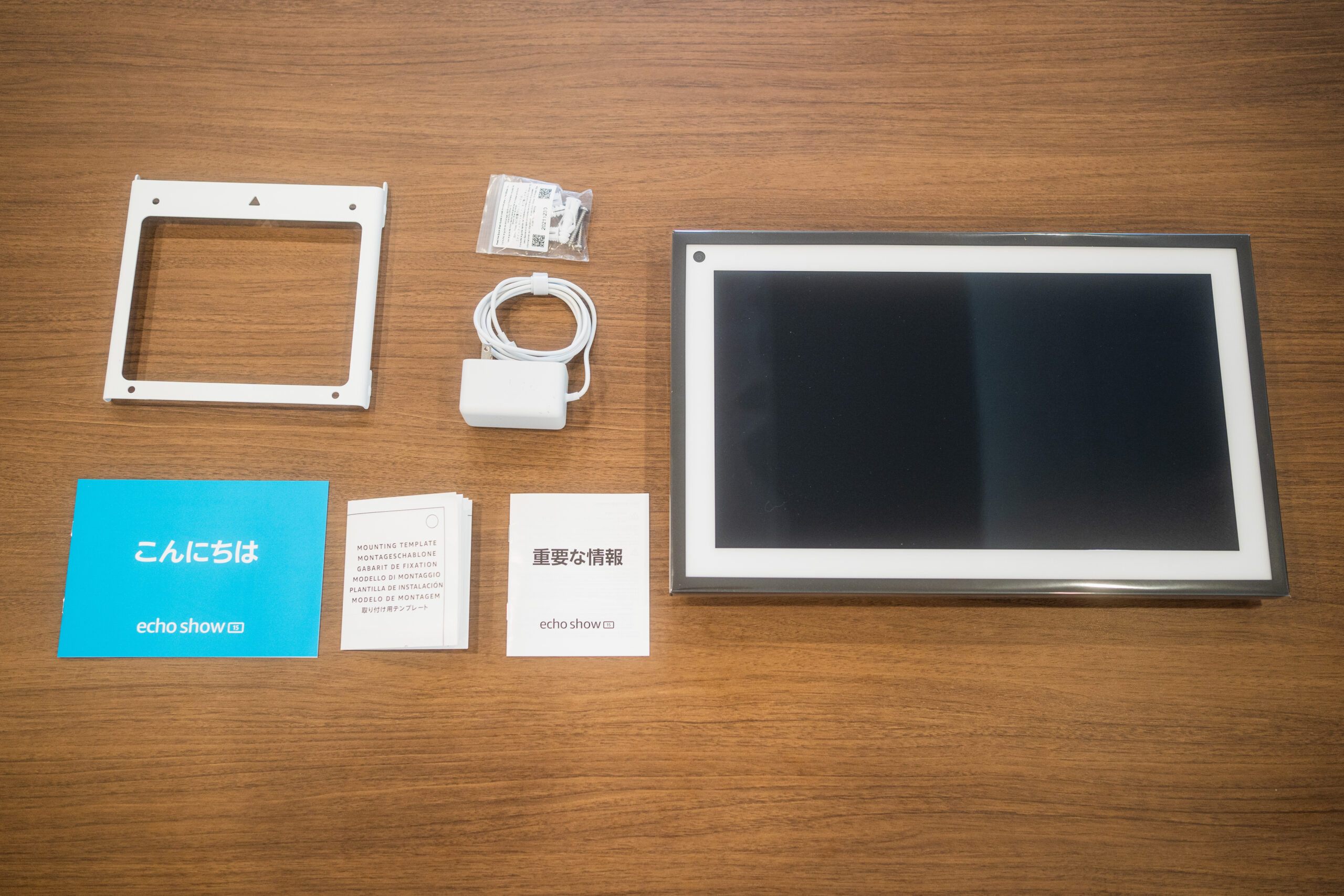 Amazonの最新スマートスピーカー！実機を使ってEcho Show 15を本音で