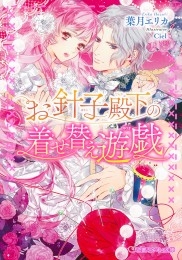 吉原彼岸花 商品詳細ページ | 株式会社リブレ