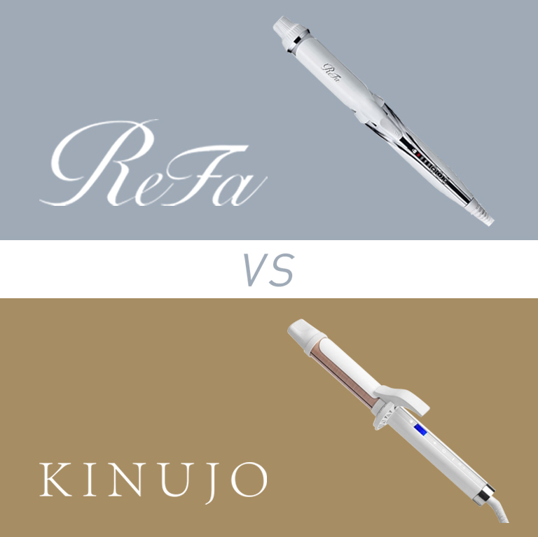 ReFaの勝ち】美容師が絹女とリファのコテの違いを比較してどっちがいい