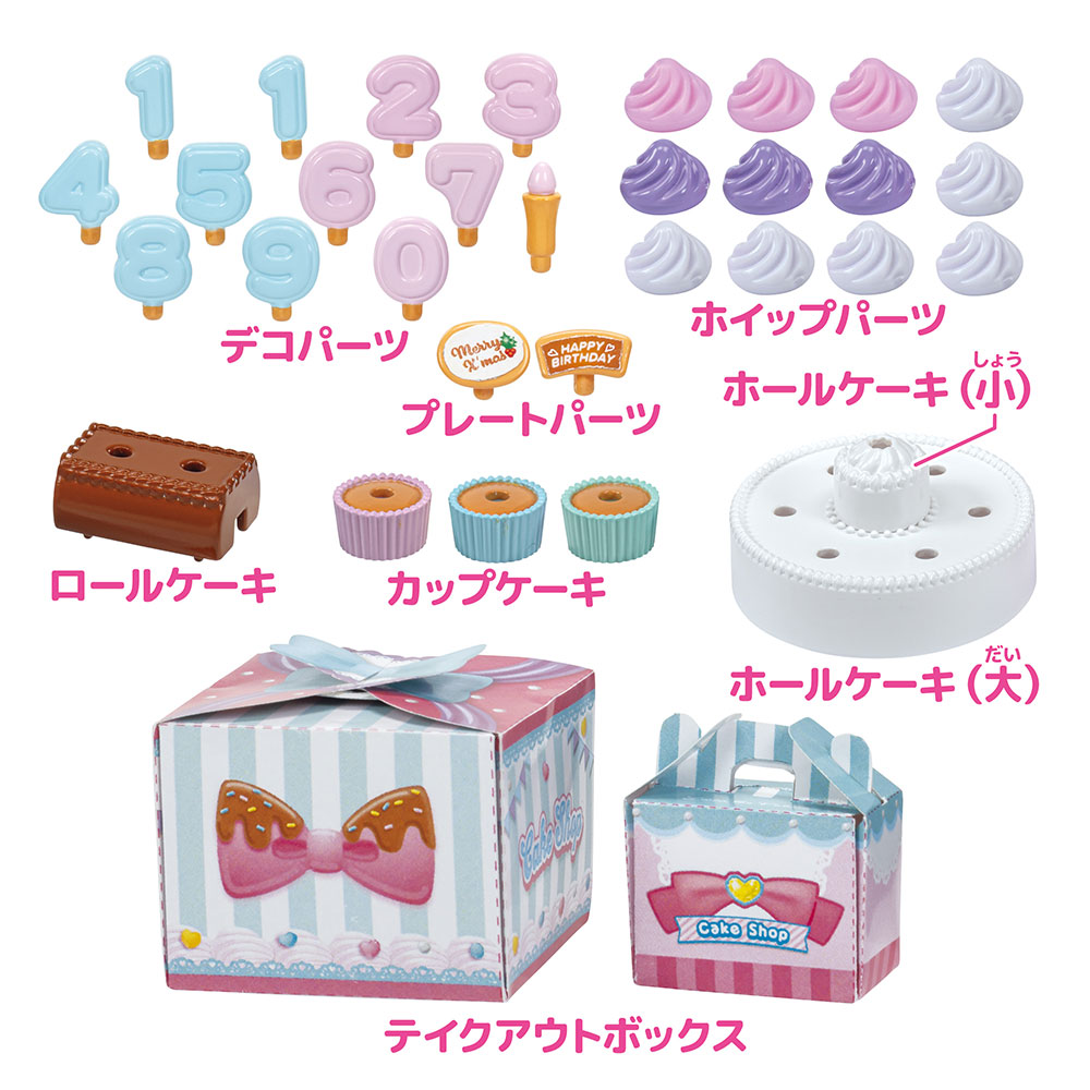 LG－05 ハッピーケーキセット｜商品情報｜リカちゃん｜タカラトミー