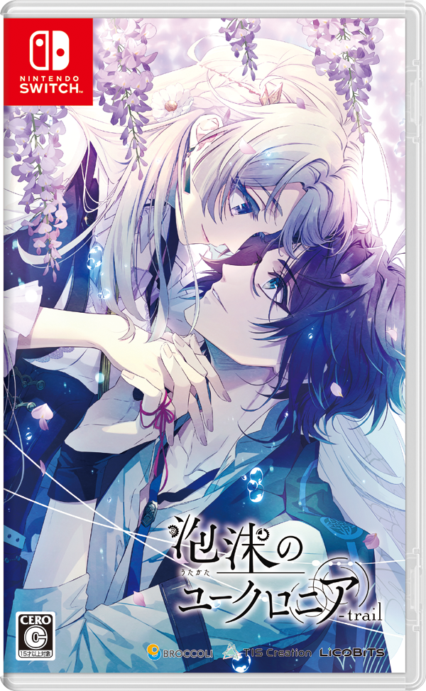 SHOPPING GUIDE [購入ガイド] ｜ 泡沫のユークロニア -trail-