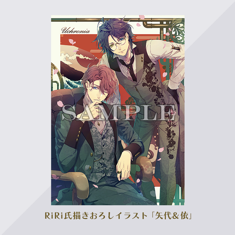 店舗別特典 ｜ PRODUCT [製品情報] ｜ 泡沫のユークロニア