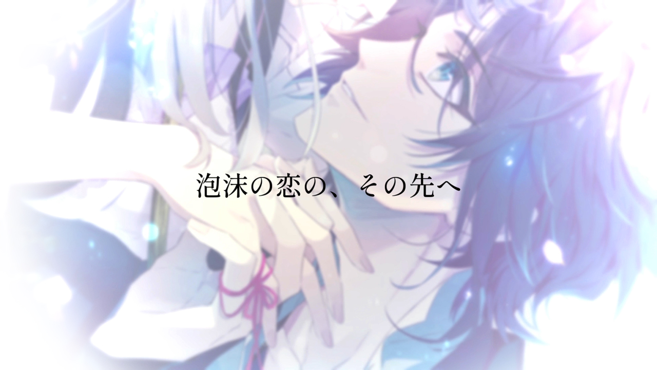 泡沫のユークロニア』ファンディスクの制作が決定しました ｜ NEWS